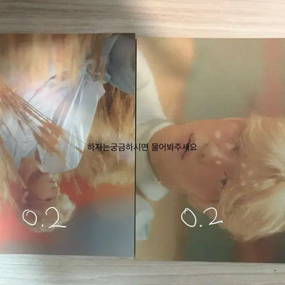 투바투 굿즈 팝니다