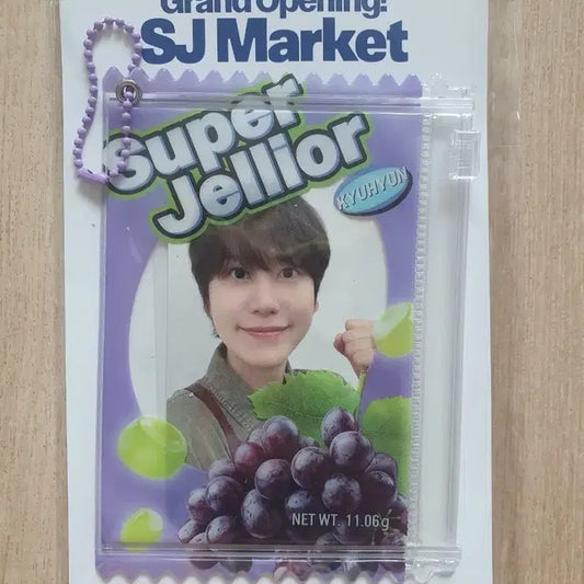 슈퍼주니어 슈주마켓 포카 파우치 규현