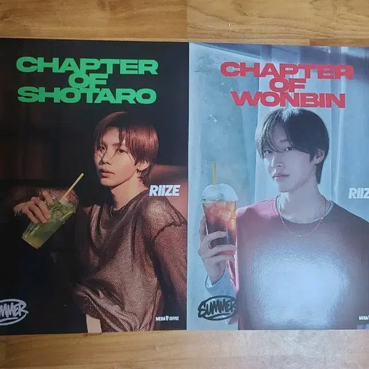 (현물) RIZE 라이즈 메가스미니 포스터(분철)