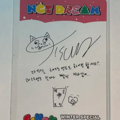 캔디 미니앨범 지성