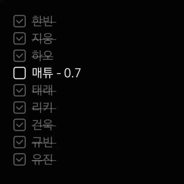 최저가) 제로베이스원 디지팩 비눗방울 버전 분철