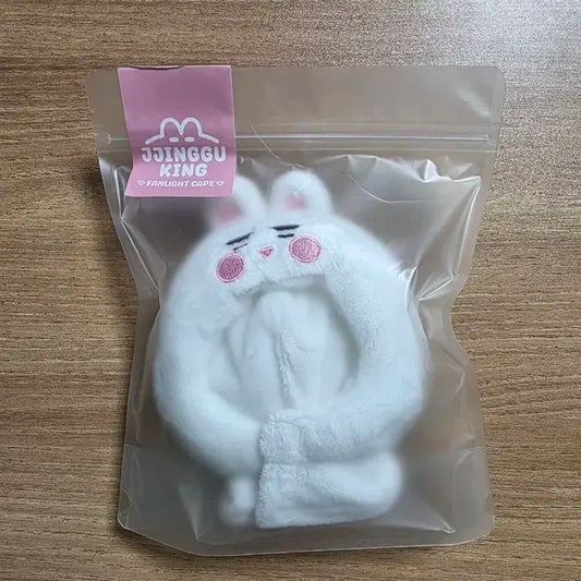 온유 찡구왕 응원봉 케이프