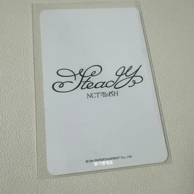 (영상있음) 엔시티위시 리쿠 Steady 슴스 럭드 SM 럭키드로우
