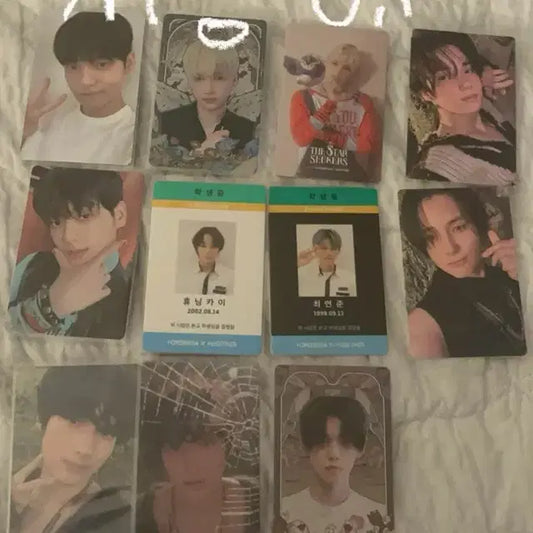 투바투 [급처