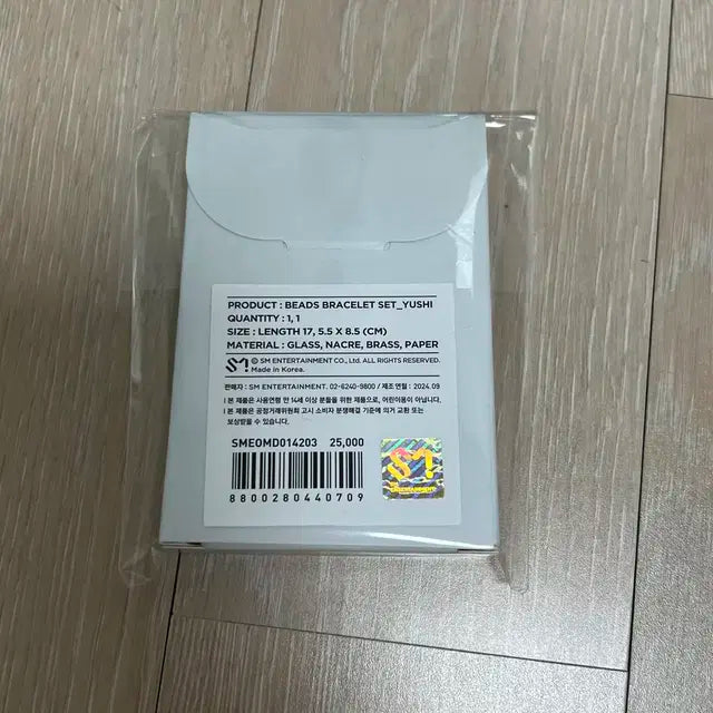 미개봉) 엔시티위시 스테디 팝업 유우시 팔찌 포카O