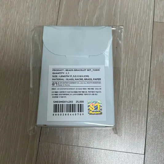 미개봉) 엔시티위시 스테디 팝업 유우시 팔찌 포카O