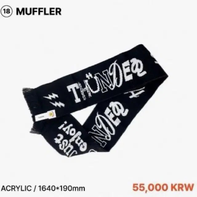 에이티즈 머플러 + 담요