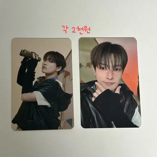 (홍중)에이티즈 애니티즈 팝업 트레카 홍중 포카