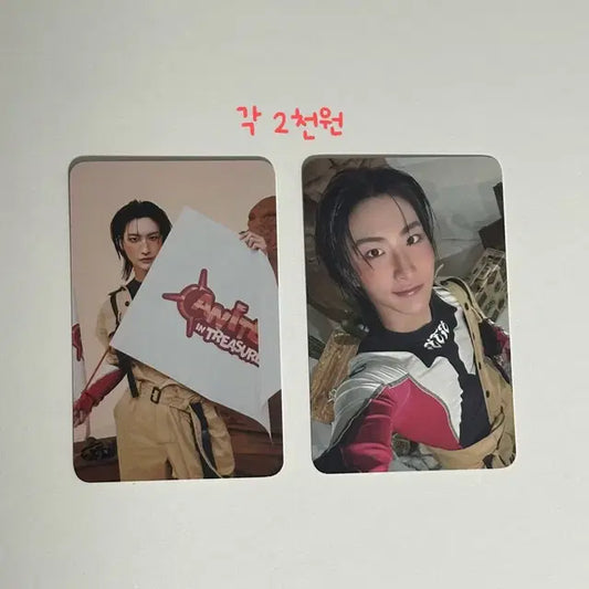 (성화)에이티즈 애니티즈 팝업 트레카 성화 포카