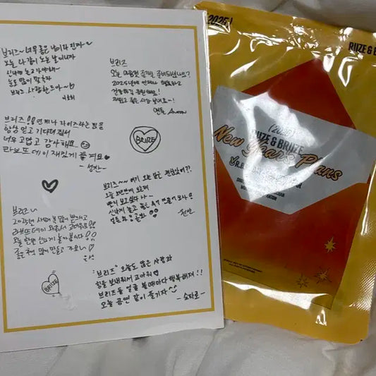 라이즈 라브뜨 데이