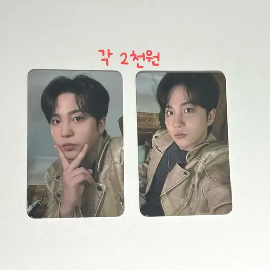 (종호)에이티즈 애니티즈 팝업 트레카 종호 포카