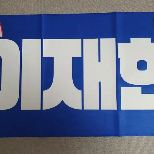 더보이즈 현재 슬로건