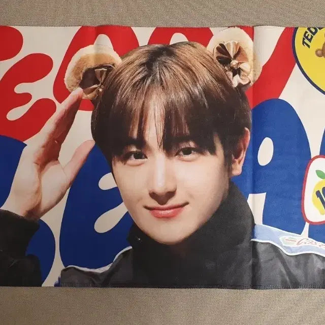 더보이즈 현재 슬로건