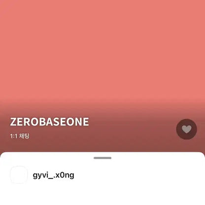 (가격 변경)제로베이스원 SCENTS ver. 분철 열어용