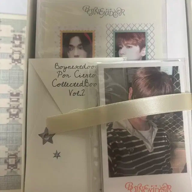 보넥도 앨범 일괄 처분