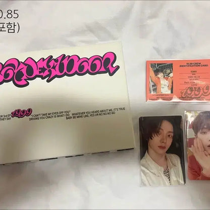 보넥도 굿즈 판매합니다