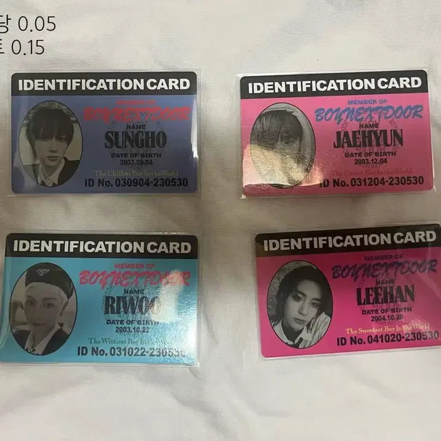 보넥도 굿즈 판매합니다