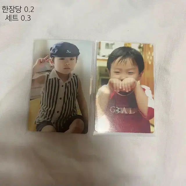 보넥도 굿즈 판매합니다