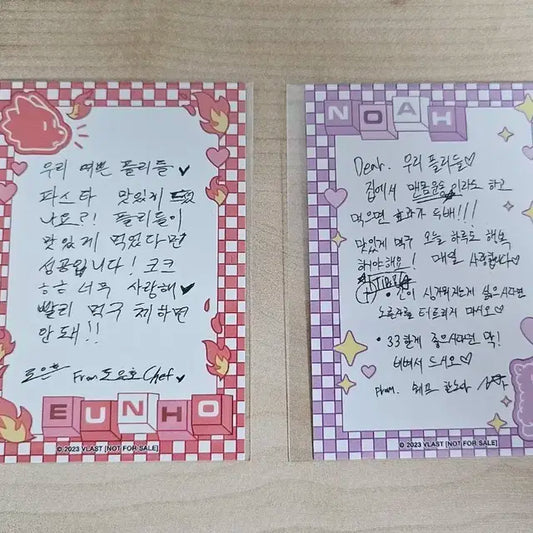 노아 은호 플레이브 손편지 애니플러스