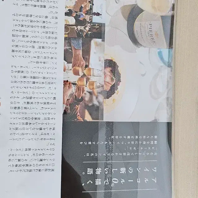 미개봉) 플레이브 앙앙 잡지 + 스티커