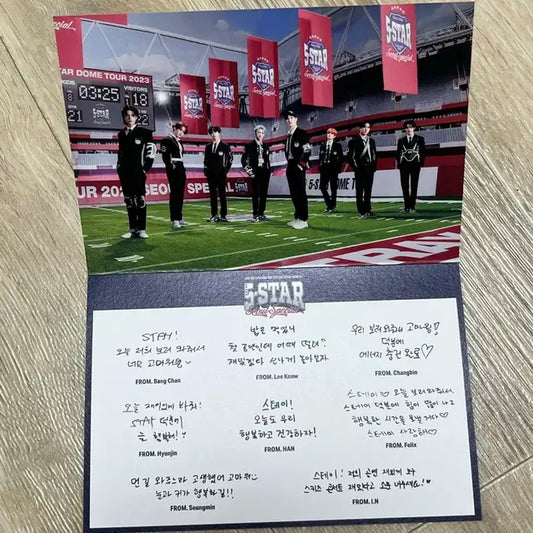 스키즈 콘서트입장 종이