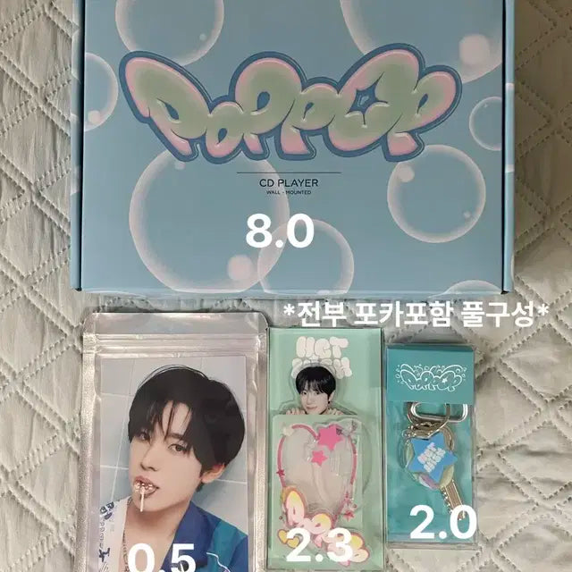 엔시티 위시 유우시 팝팝 md 엠디 굿즈 판매 nct wish sell