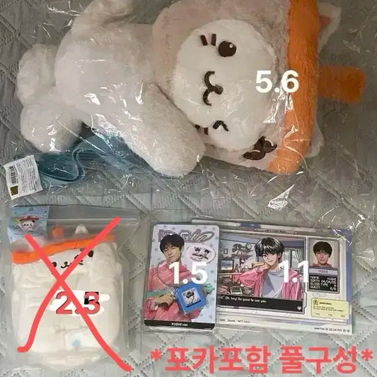 엔시티 위시 유우시 로그인 투어 엠디 판매