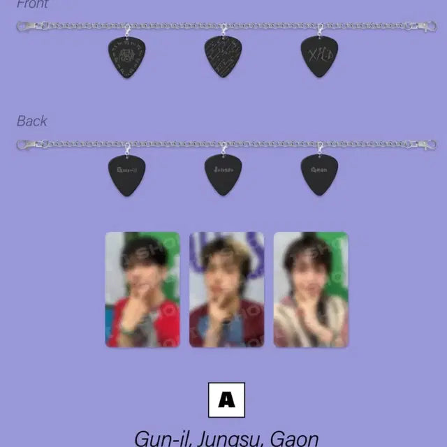 엑디즈 지덕 키링 기타피크 a세트