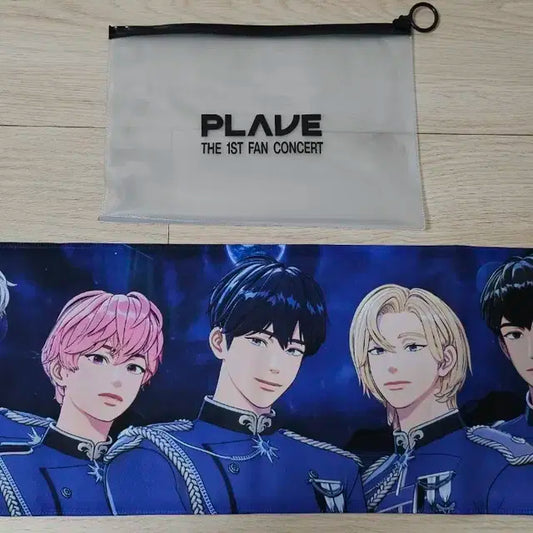 플레이브 슬로건