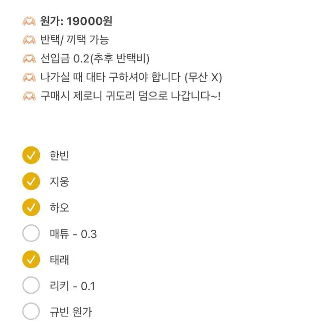 제로베이스원 정규 1집 NEVER SAY NEVER 렌티큘러 키링 ver