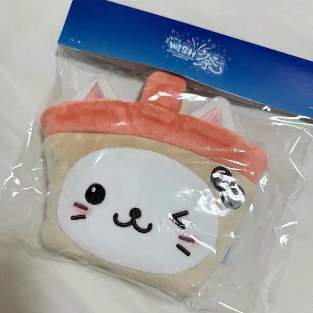 엔시티 위시 일본 팬미팅 유우시 인형 파우치 가방 포쉐트