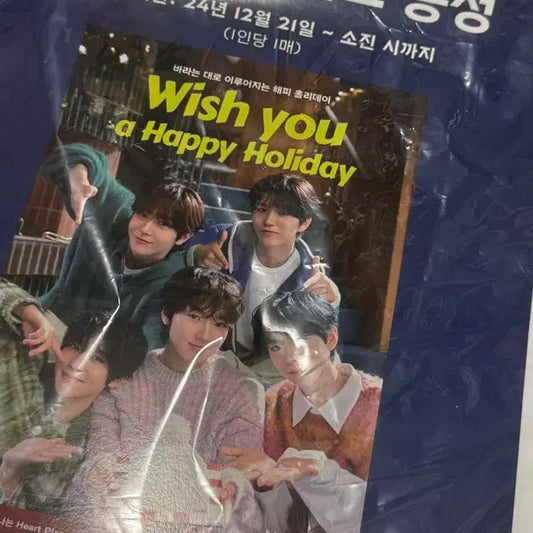 엔시티위시 파리바게트 크리스마스 브로마인드