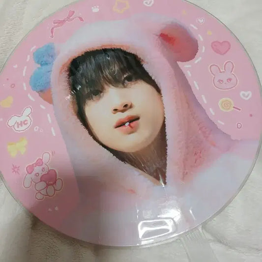 해찬 우치와