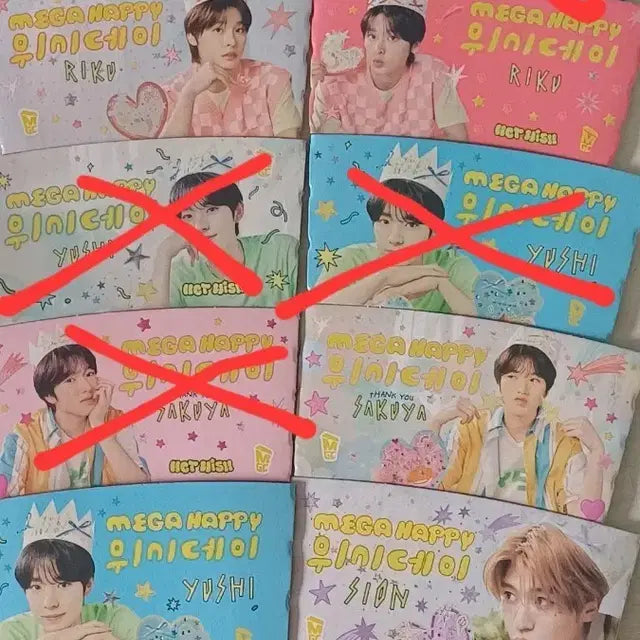 엔시티 위시 메가 컵홀더