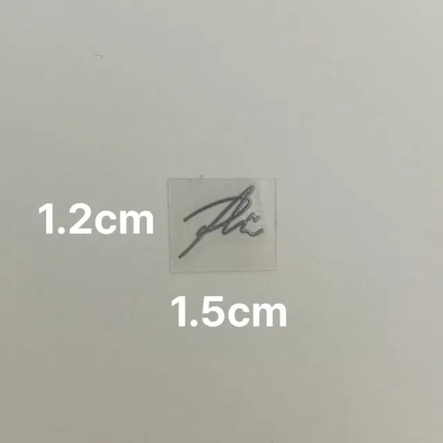엔시티위시 탈덕처분