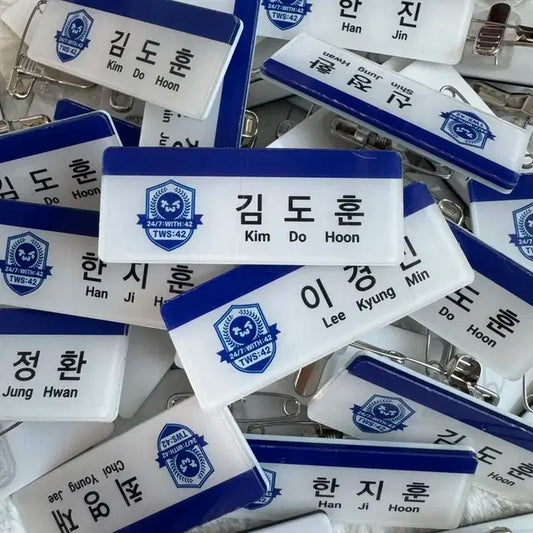 투어스 명찰 판매