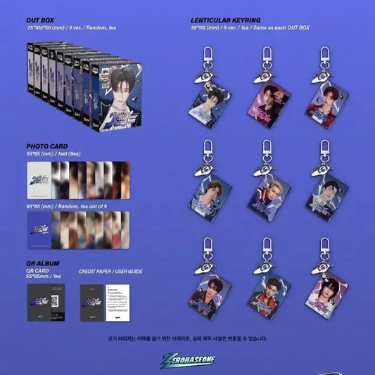 zerobaseone Lenticular keyring ver