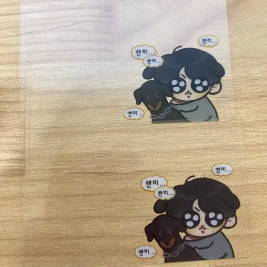 방탄소년단 꾹뚜기 투명 포토카드