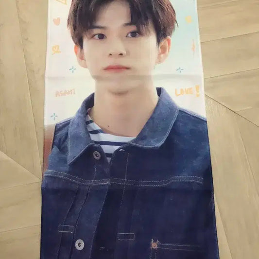 급처 트레저 아사히 히쿤 슬로건 양도