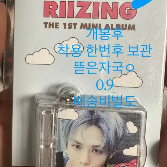 쇼타로 미니앨범