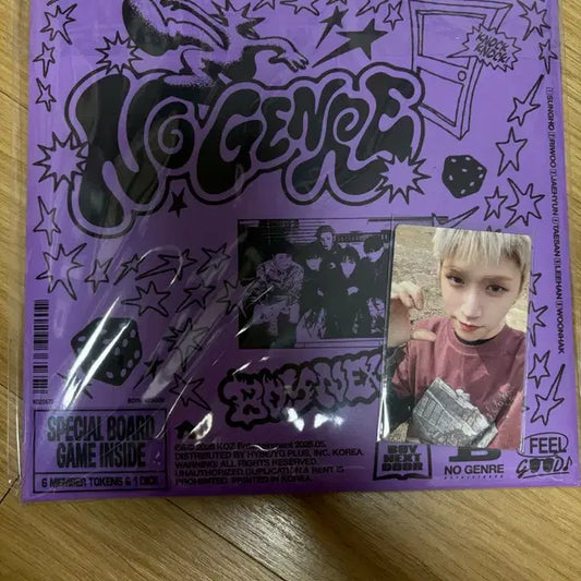 보넥도 노장르 앨범 리우