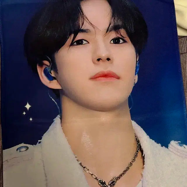 트레저 윤재혁 슬로건 양도