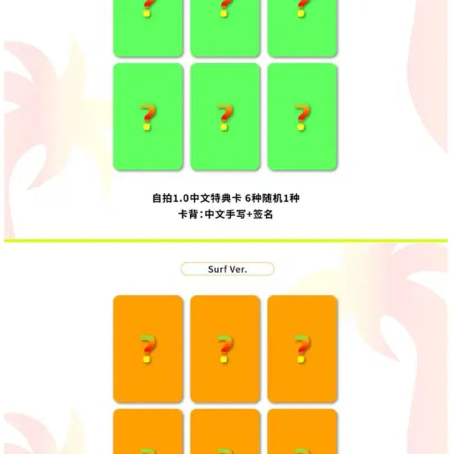 엔시티위시 이즈위 미공포 분철 시온리쿠유우시재희료사쿠야포카콘서트
