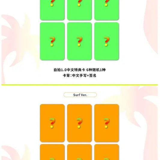 엔시티위시 이즈위 미공포 분철 시온리쿠유우시재희료사쿠야포카콘서트