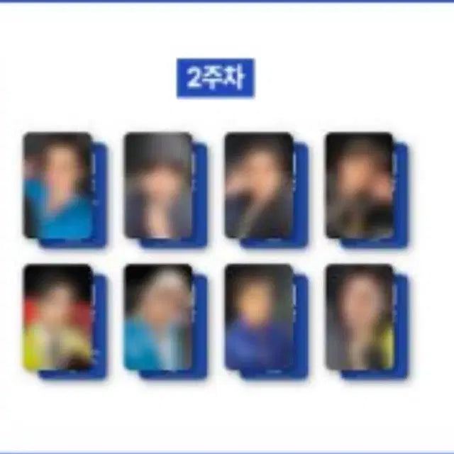 스키즈 카르마 엠디 2주차 온라인 merch 포카 분철