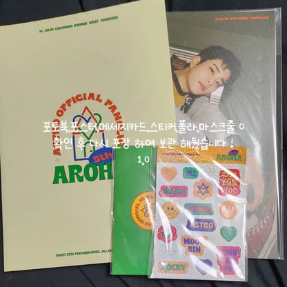 아스트로,문빈&산해 유닛 개봉 앨범,시그,포토북