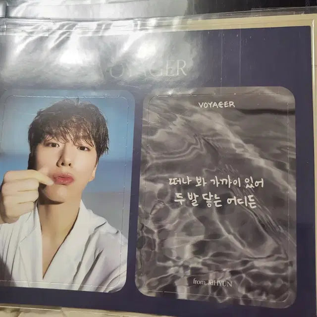 몬스타엑스 뜯포 포카 양도
