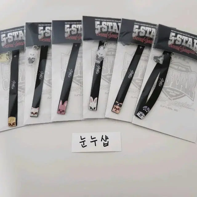 스트레이키즈 스키즈 스키주 응원봉 스트랩 새상품