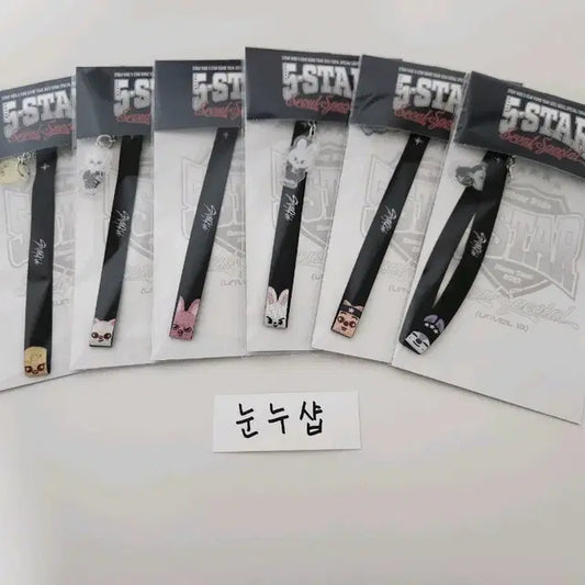 스트레이키즈 스키즈 스키주 응원봉 스트랩 새상품