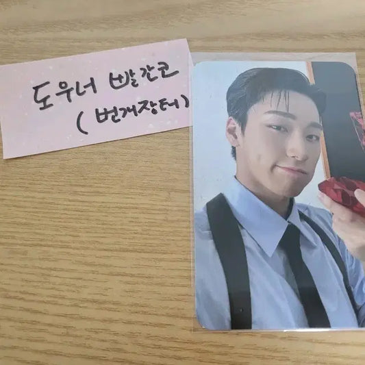 에이티즈 산 포토카드(2024시즌그리팅)